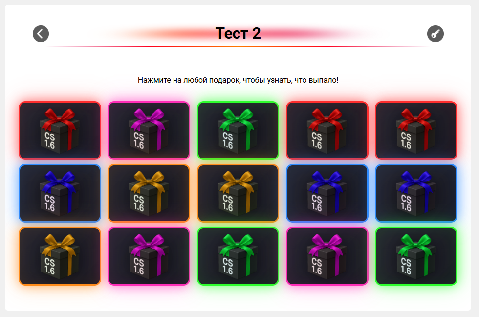 giftbox