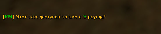 Knife Models PRO